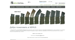 Desktop Screenshot of nemustactical.com