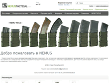 Tablet Screenshot of nemustactical.com